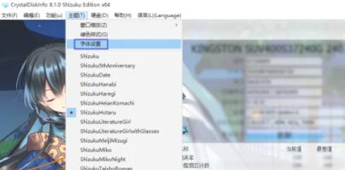 crystaldiskinfo,crystaldiskinfo最新下载