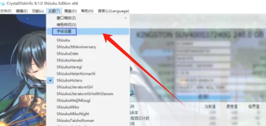 crystaldiskinfo,crystaldiskinfo最新下载