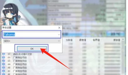 crystaldiskinfo,crystaldiskinfo最新下载