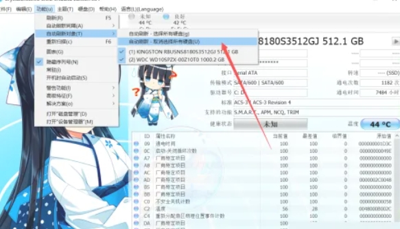 crystaldiskinfo,crystaldiskinfo最新下载