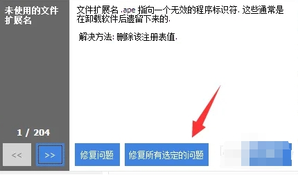 cceaner下载