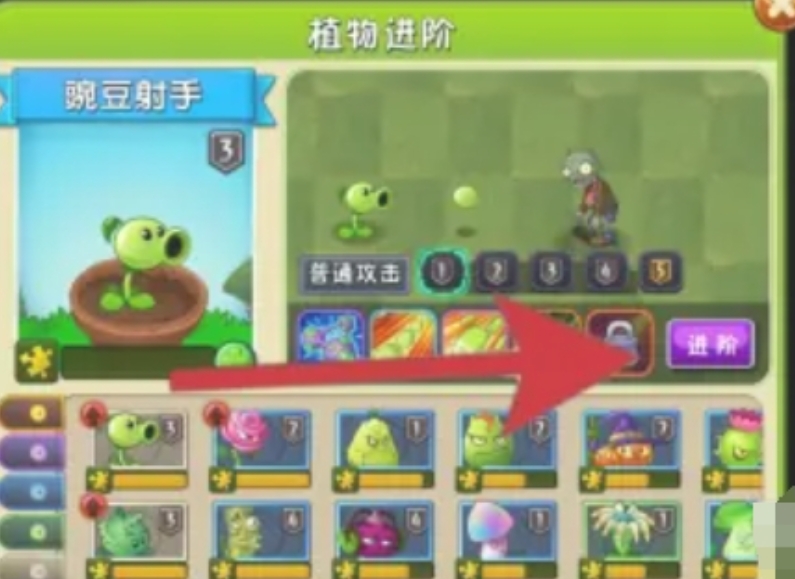 植物大战僵尸下载