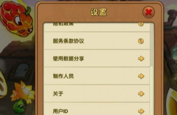 植物大战僵尸下载