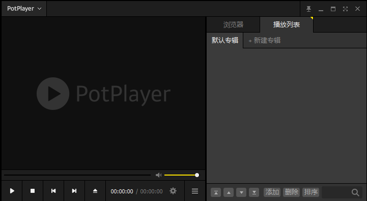 potplayerportable64位便携版