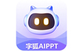 字狐aippt