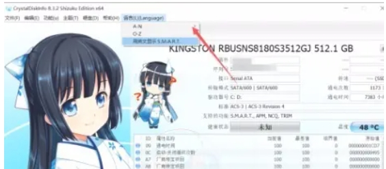 crystaldiskinfo,crystaldiskinfo最新下载