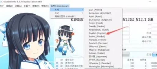 crystaldiskinfo,crystaldiskinfo最新下载