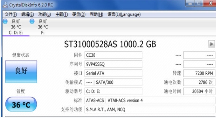 CrystalDiskInfo怎么开启自动检测时间-CrystalDiskInfo开启自动检测时间的方法