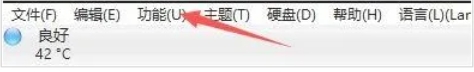 crystaldiskinfo,crystaldiskinfo最新下载