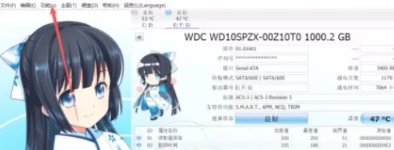 crystaldiskinfo,crystaldiskinfo最新下载