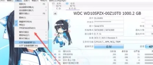 crystaldiskinfo,crystaldiskinfo最新下载