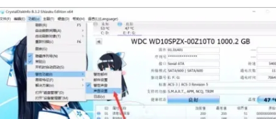 crystaldiskinfo,crystaldiskinfo最新下载