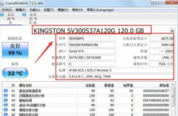 CrystalDiskInfo怎么查看参数-CrystalDiskInfo查看参数的方法