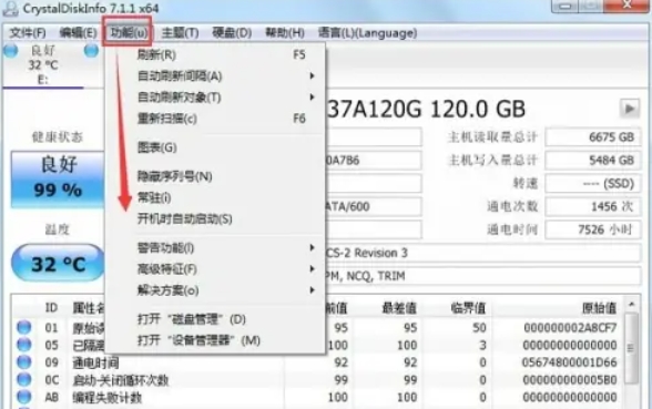 crystaldiskinfo,crystaldiskinfo最新下载