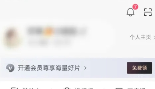 西瓜视频怎么发视频-西瓜视频发视频的方法