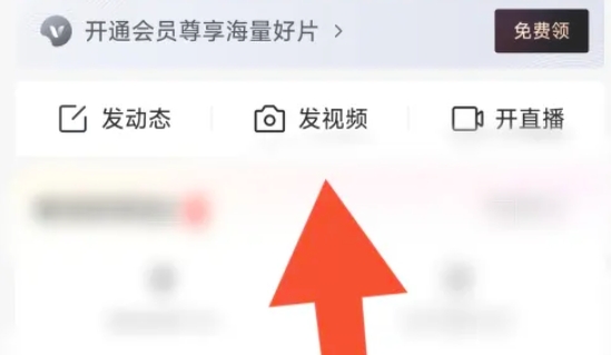 西瓜视频下载