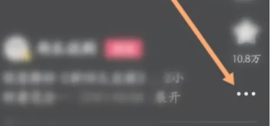 西瓜视频怎么赞赏视频-西瓜视频赞赏视频的方法