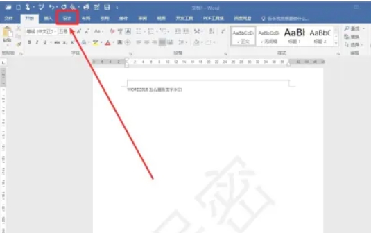 word2016,word2016最新下载