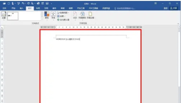 word2016,word2016最新下载