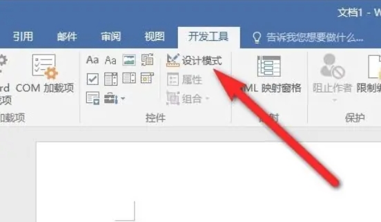 word2016,word2016最新下载