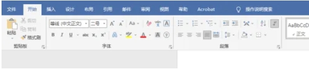word2016,word2016最新下载