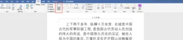 word2016,word2016最新下载