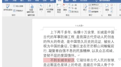 word2016,word2016最新下载