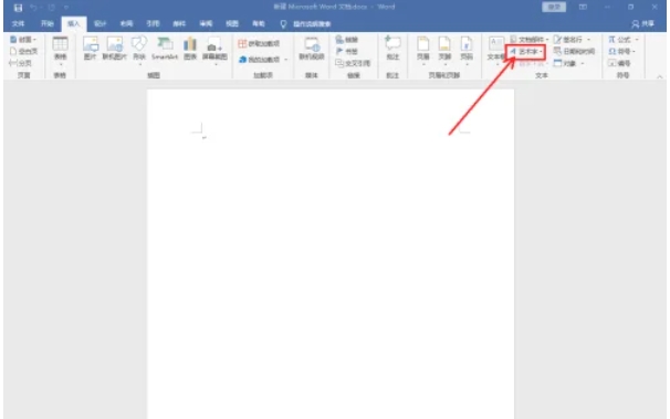 word2016,word2016最新下载