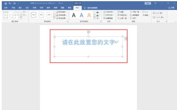 word2016,word2016最新下载