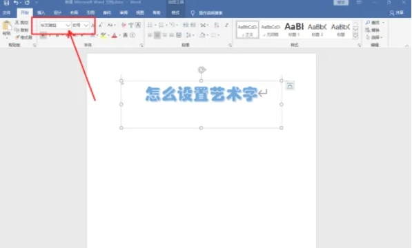 word2016,word2016最新下载