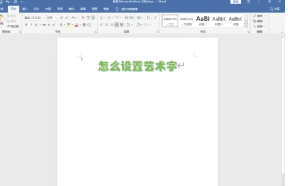 word2016,word2016最新下载