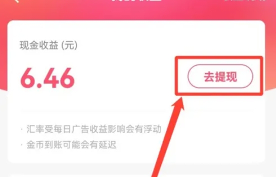 西瓜视频下载