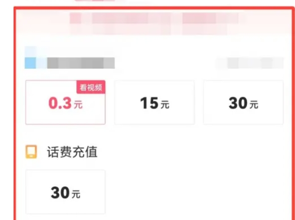 西瓜视频下载