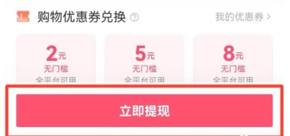 西瓜视频下载