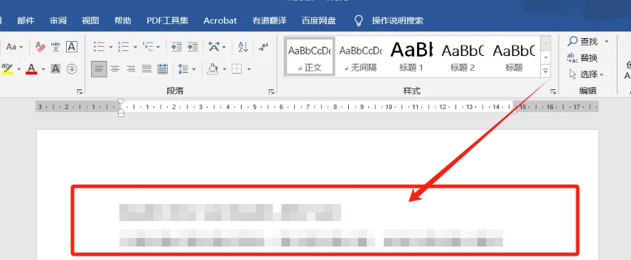 word2016,word2016最新下载
