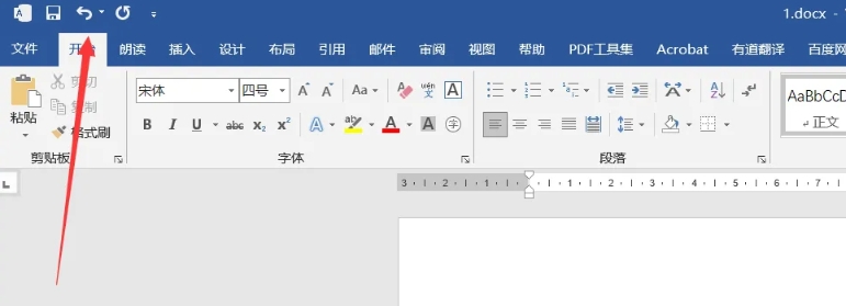 word2016,word2016最新下载