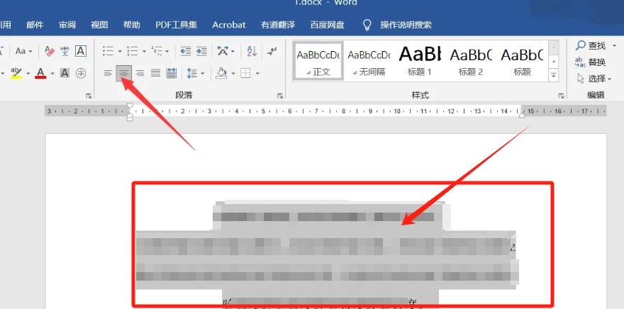 word2016,word2016最新下载
