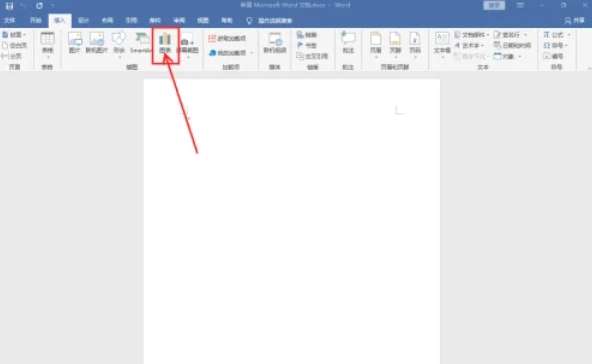 word2016怎么制作折线图-word2016制作折线图的方法