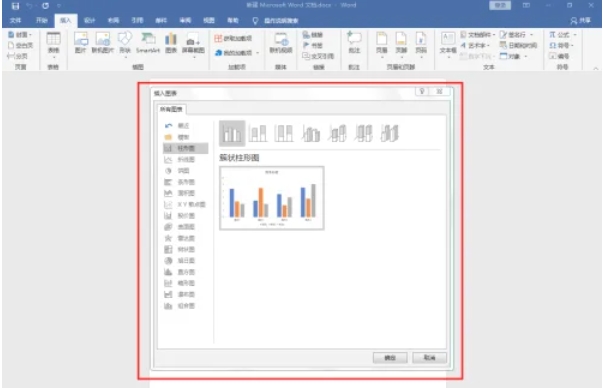 word2016,word2016最新下载