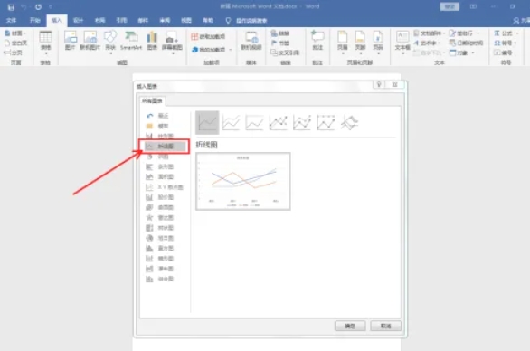 word2016,word2016最新下载