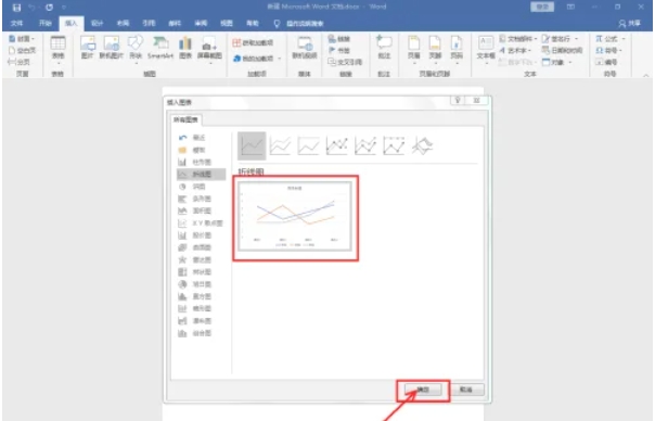 word2016,word2016最新下载