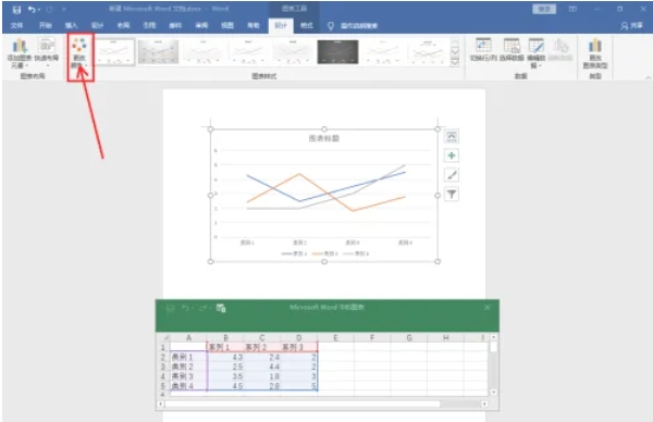 word2016,word2016最新下载