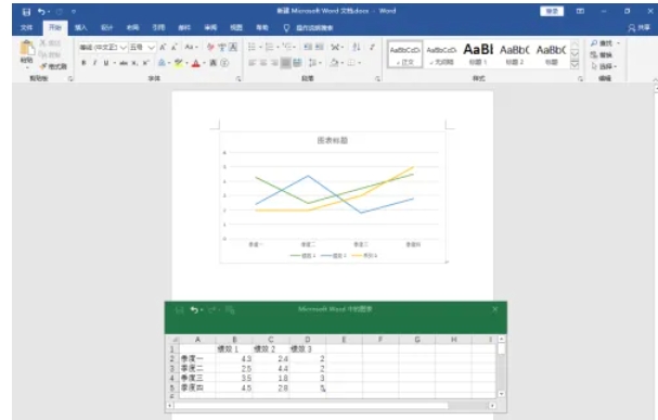 word2016,word2016最新下载
