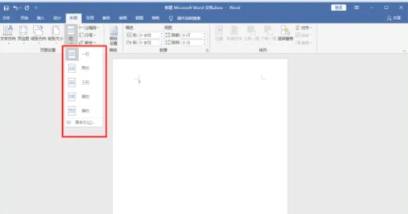 word2016,word2016最新下载
