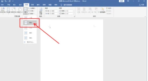 word2016,word2016最新下载
