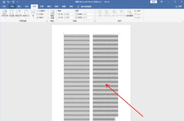 word2016,word2016最新下载