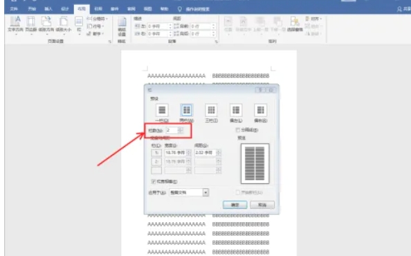 word2016,word2016最新下载