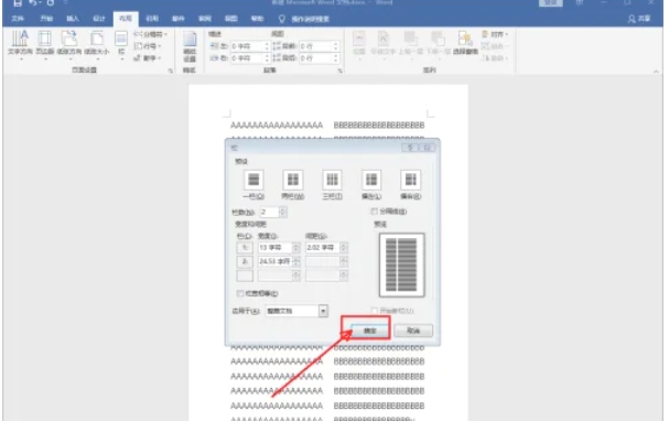 word2016,word2016最新下载