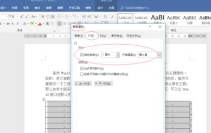 word 2016,word 2016最新下载