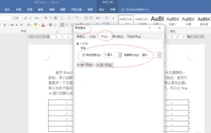 word 2016,word 2016最新下载